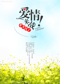 ���飬��ս��