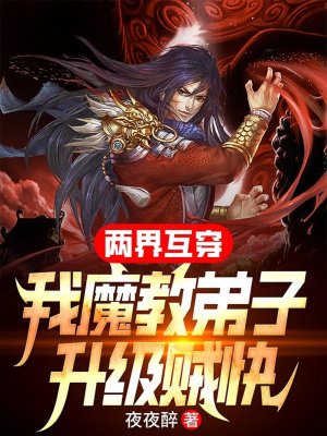 ���绥������ħ�̵�����������