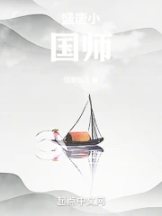 ʢ��С��ʦ