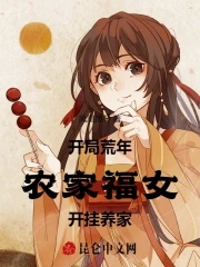 ���ֻ��꣬ũ�Ҹ�Ů��������
