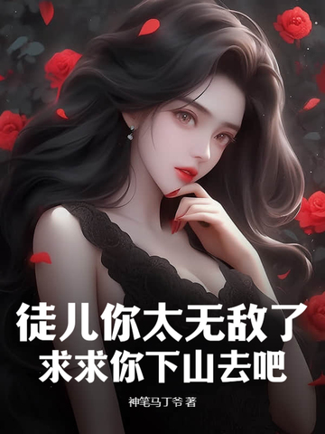 ͽ����̫�޵��ˣ���������ɽȥ��