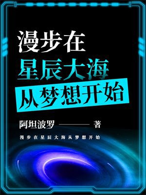�������ǳ��󺣴����뿪ʼ