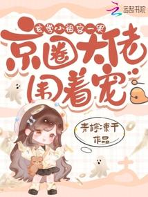 ��ѧС����һ�ޣ���Ȧ����Χ�ų�