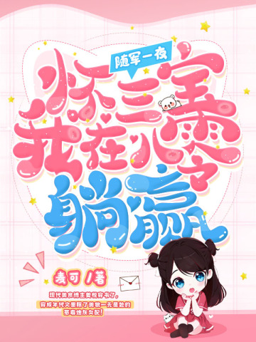 ���һҹ�����������ڰ�����Ӯ