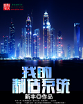 �ҵ�����ϵͳ