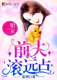 һ̥������ǰ�򣬹�Զ��