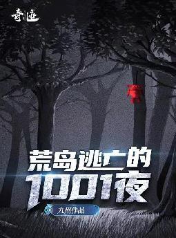 �ĵ�������1001ҹ