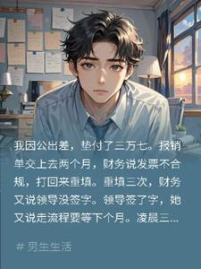 �ϰ����ҵ渶����Ʊ�ҷ���˦���˵�