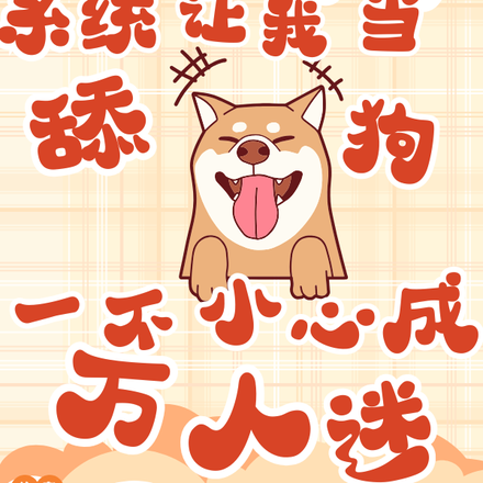 ������һ�һ�飬ϵͳ����һǧ��