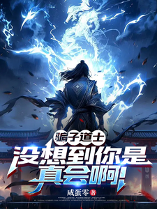 ƭ�ӵ�ʿ��û�뵽������ᰡ��