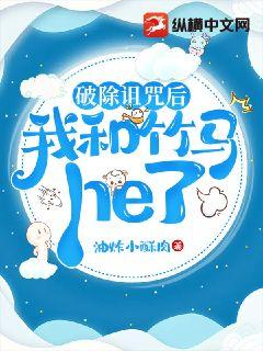 �Ƴ�������Һ�����he��