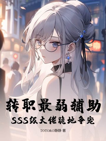 תְ����������SSS�����й������