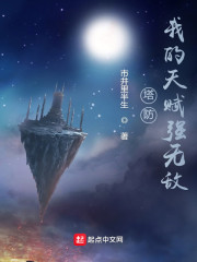 �������ҵ��츳ǿ�޵�