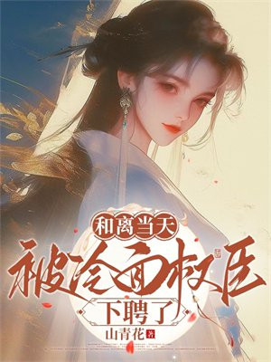 ���뵱�죬������Ȩ����Ƹ��
