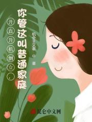 ��ֱ������������������ͨ��ͥ