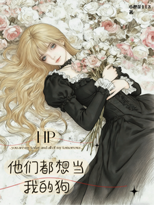 HP�����Ƕ��뵱�ҵĹ�