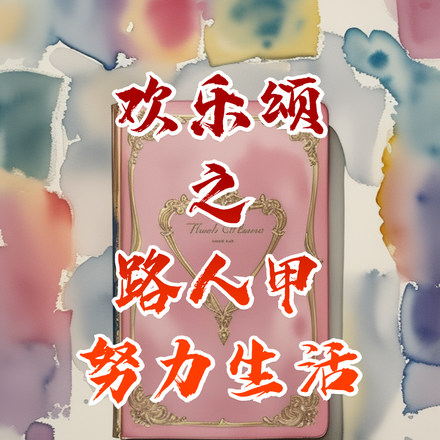 ̥�������̣����˹�����Ů