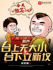 ������̨���޴�С��̨�����·�