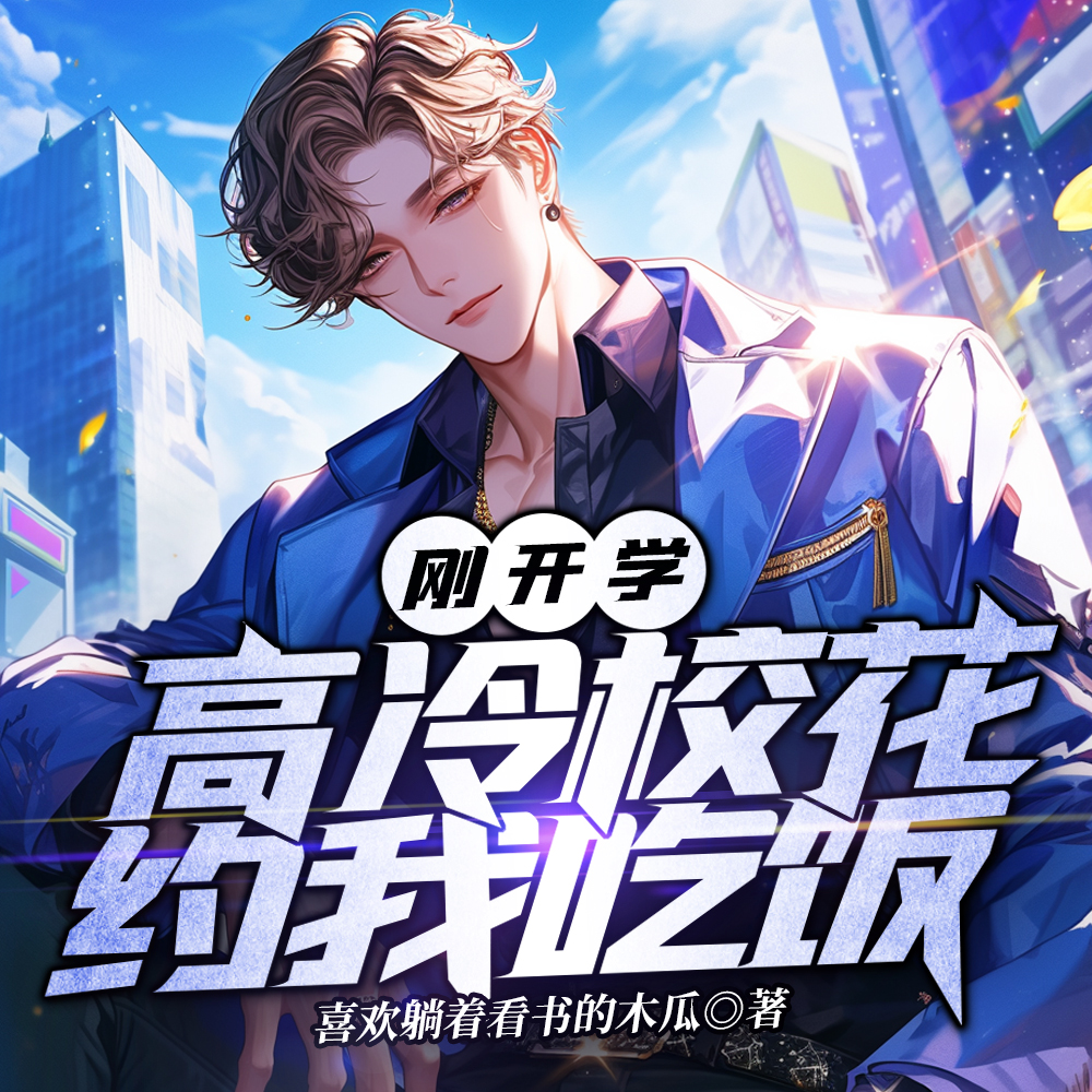 ��ѧ��һ�죬�������ϵͳ������