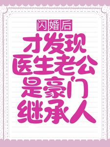 ����󣬲ŷ���ҽ���Ϲ��Ǻ��ż̳���