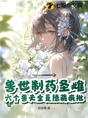 ������ҩʥ�ƣ������޷�ȫ�����ط���