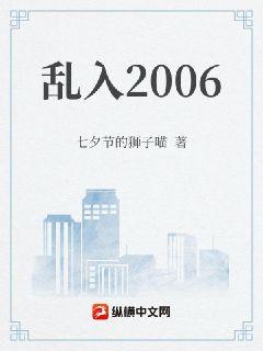 ����2006