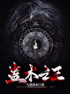 �ҳ������죬��ĸ�¹򣬹���Ͷ̥