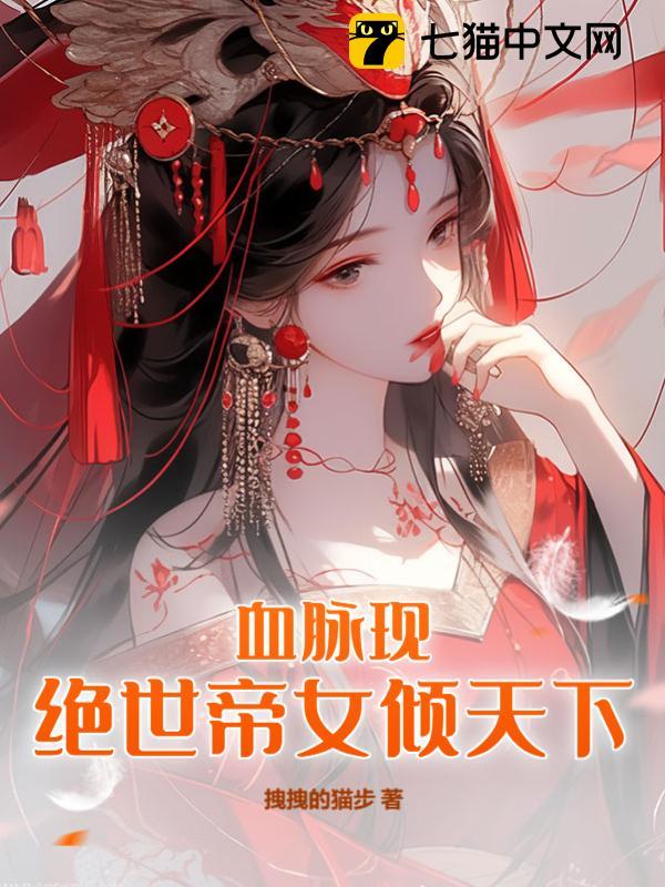 Ѫ���֣�������Ů������