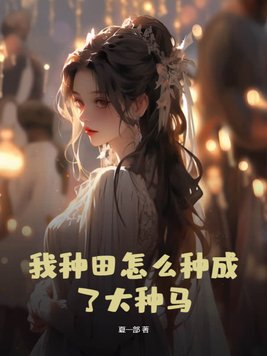 ��������ô�ֳ��˴�����