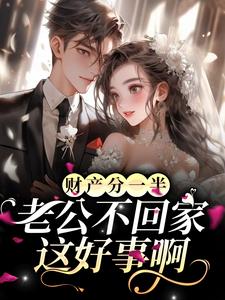 �Ʋ���һ�룬�Ϲ����ؼң�����°�