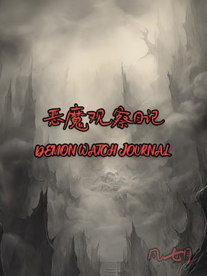 ��ħ�۲��ռ�