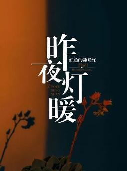 ��ҹ��ů