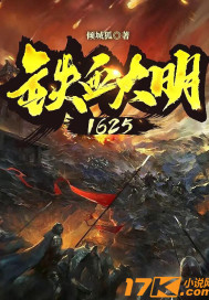 ��Ѫ����1625