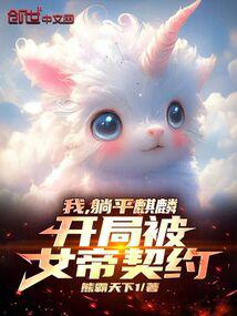 �ң���ƽ���룬���ֱ�Ů����Լ��