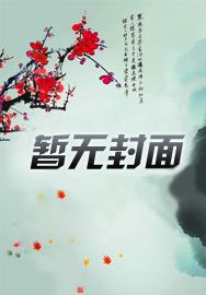 娱乐:重生豪门公子,玩转香江