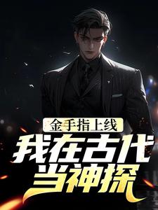 ����ָ���ߣ����ڹŴ�����̽