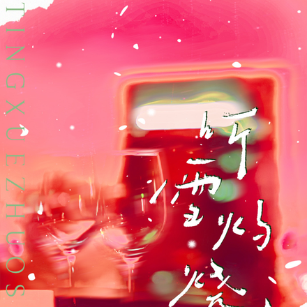 ��ѩ����