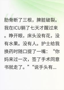 ��У�Դ��ICU�����贩����ʦ��վ���˶���