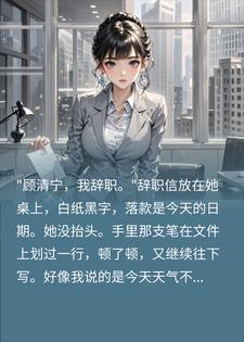 ŭ����ְ��Ů�ܲ��������Һ͹�˾�������