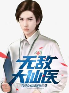�޵д���ҽ
