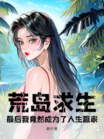 �ĵ�����������Ҿ�Ȼ��Ϊ������Ӯ�ң�