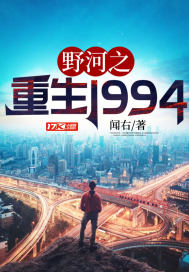 Ұ��֮����1994