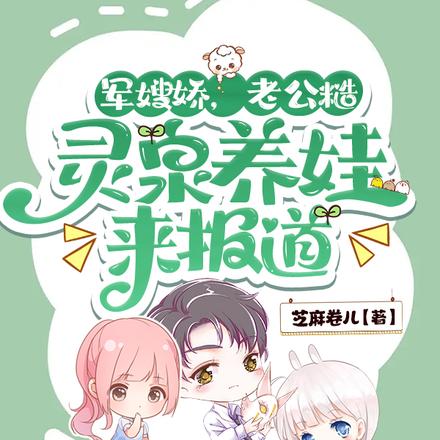 守寡五年,带着三胞胎去大院离婚