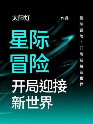 �Ǽ�ð�գ�����ӭ��������