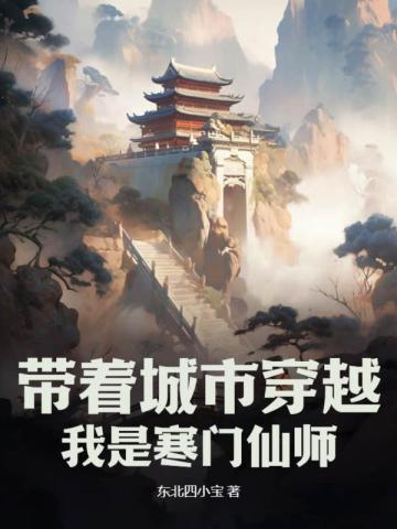 ���ų��д�Խ�����Ǻ�����ʦ