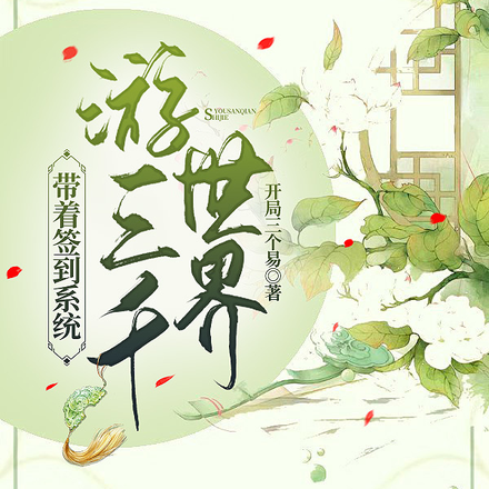 综影视:智力不行实力强大就是莽