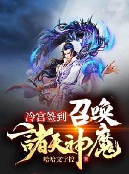 �乬ǩ�����ٻ�������ħ