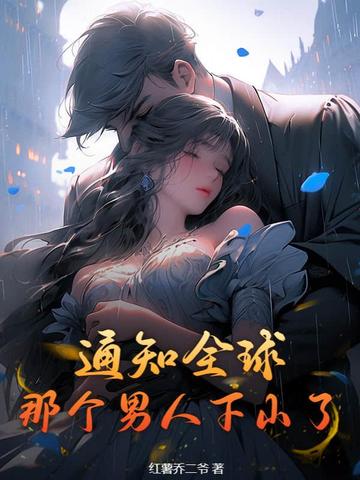 ֪ͨȫ���Ǹ�������ɽ��