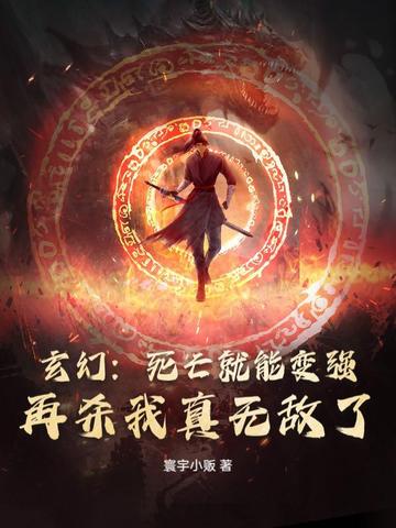 ���ã��������ܱ�ǿ����ɱ�����޵���