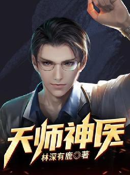 ��ʦ��ҽ